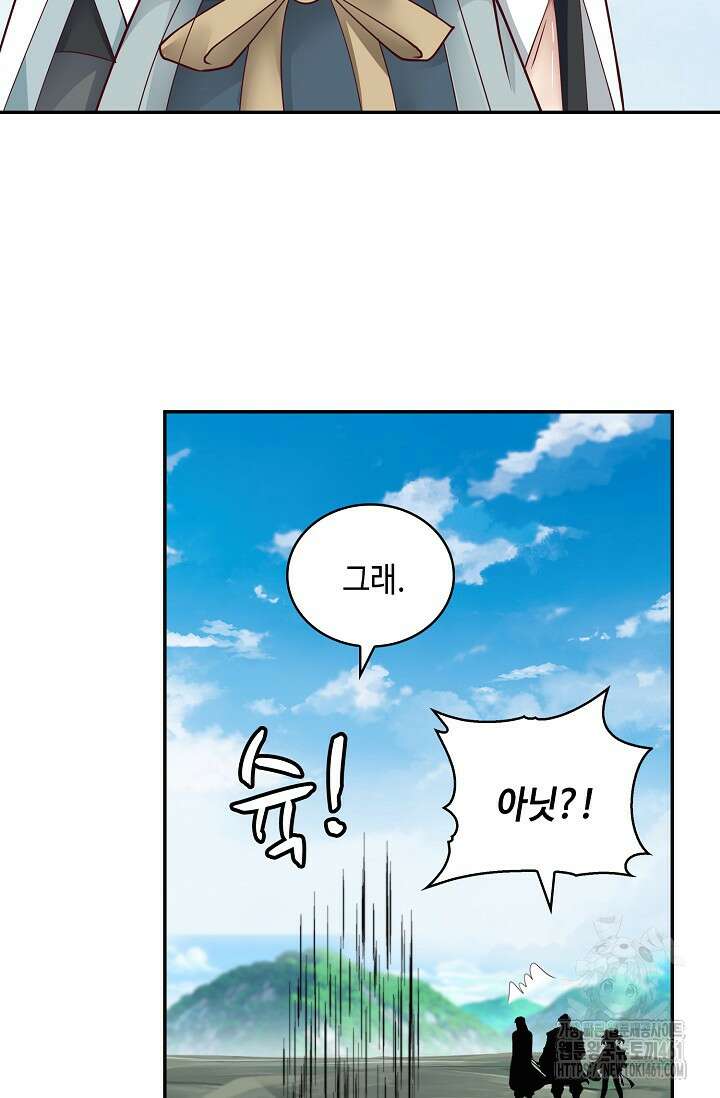 무련전봉 1355화 11