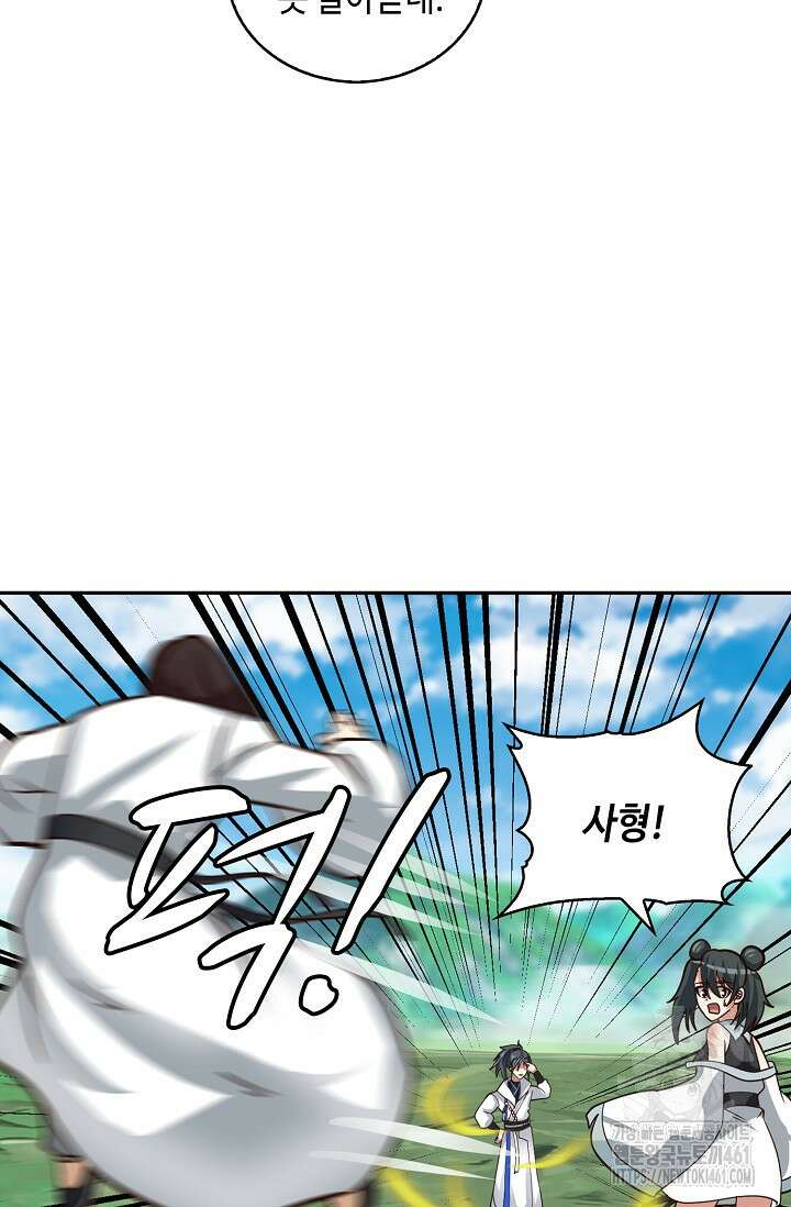 무련전봉 1355화 15