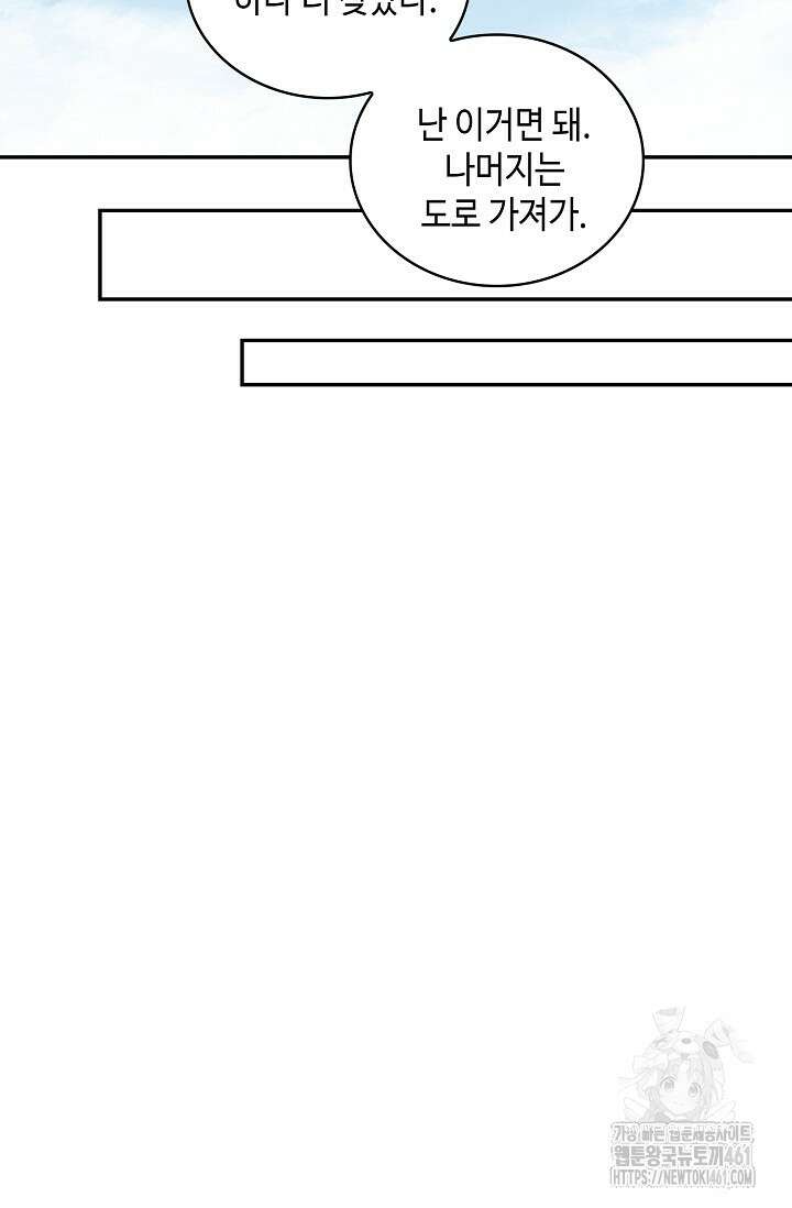 무련전봉 1355화 17