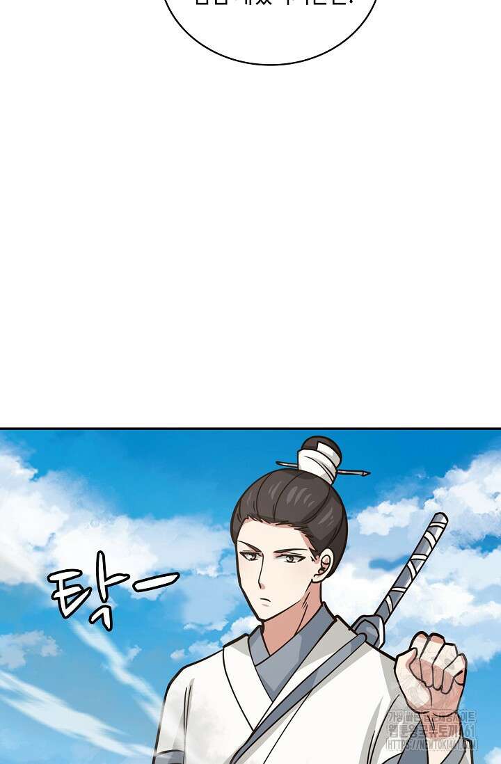 무련전봉 1355화 19