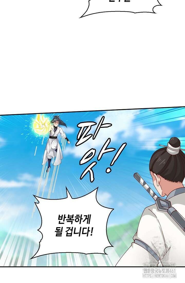무련전봉 1355화 35