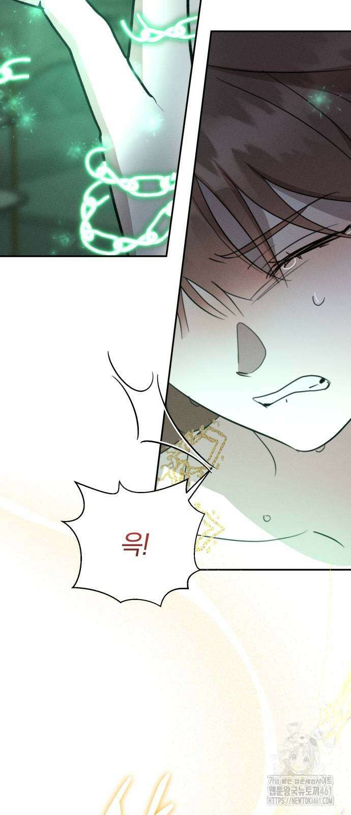 함부로 친절하지 말라 38화 54
