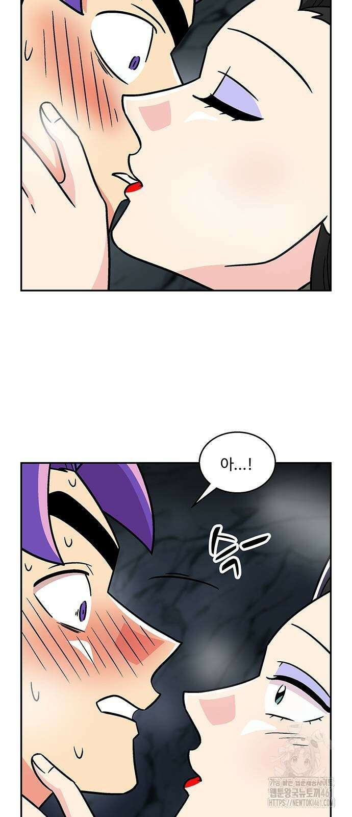 허리케인 공주님 82화 4
