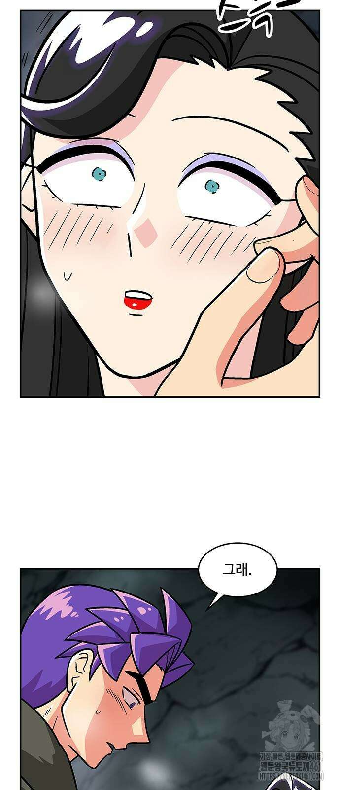 허리케인 공주님 82화 14