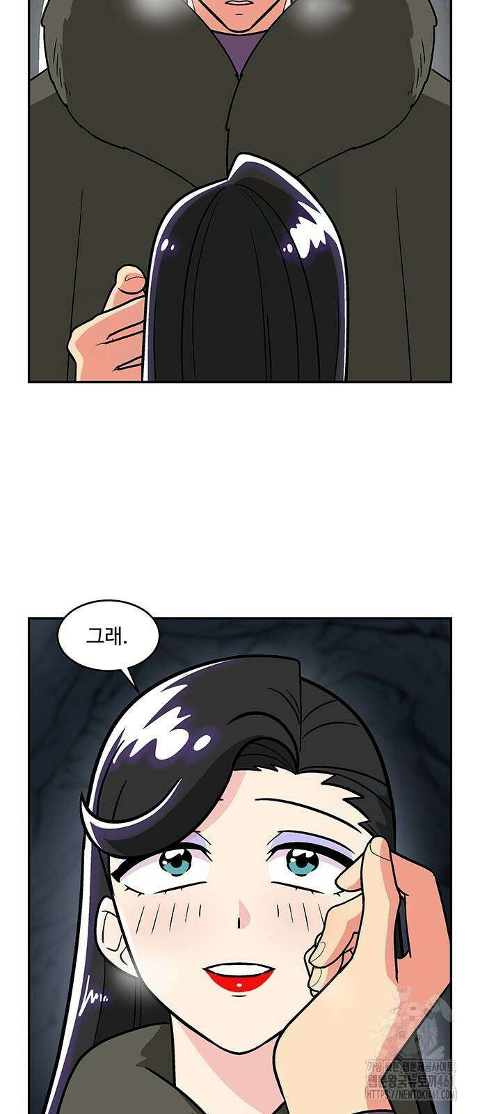 허리케인 공주님 82화 17