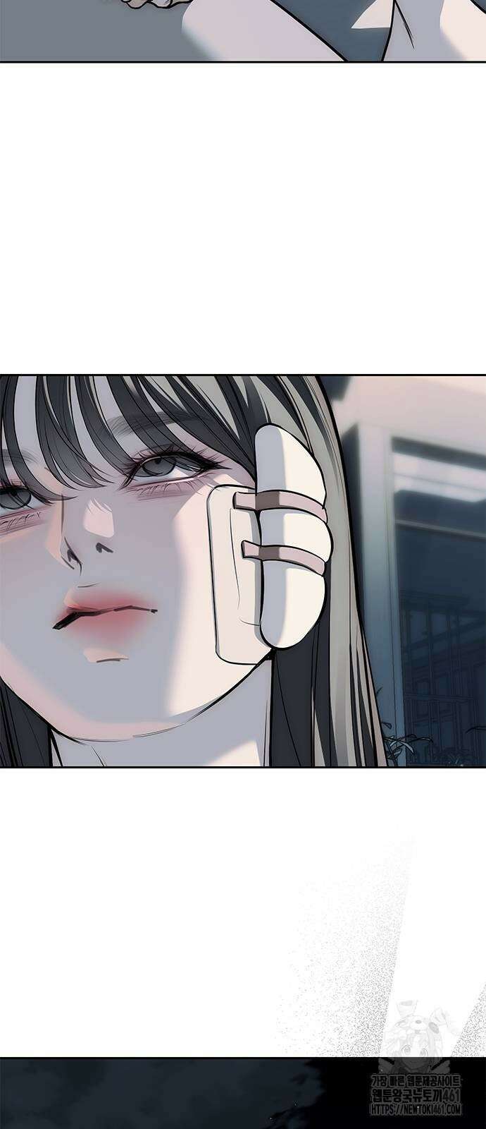 잠입! 재벌고 80화 45