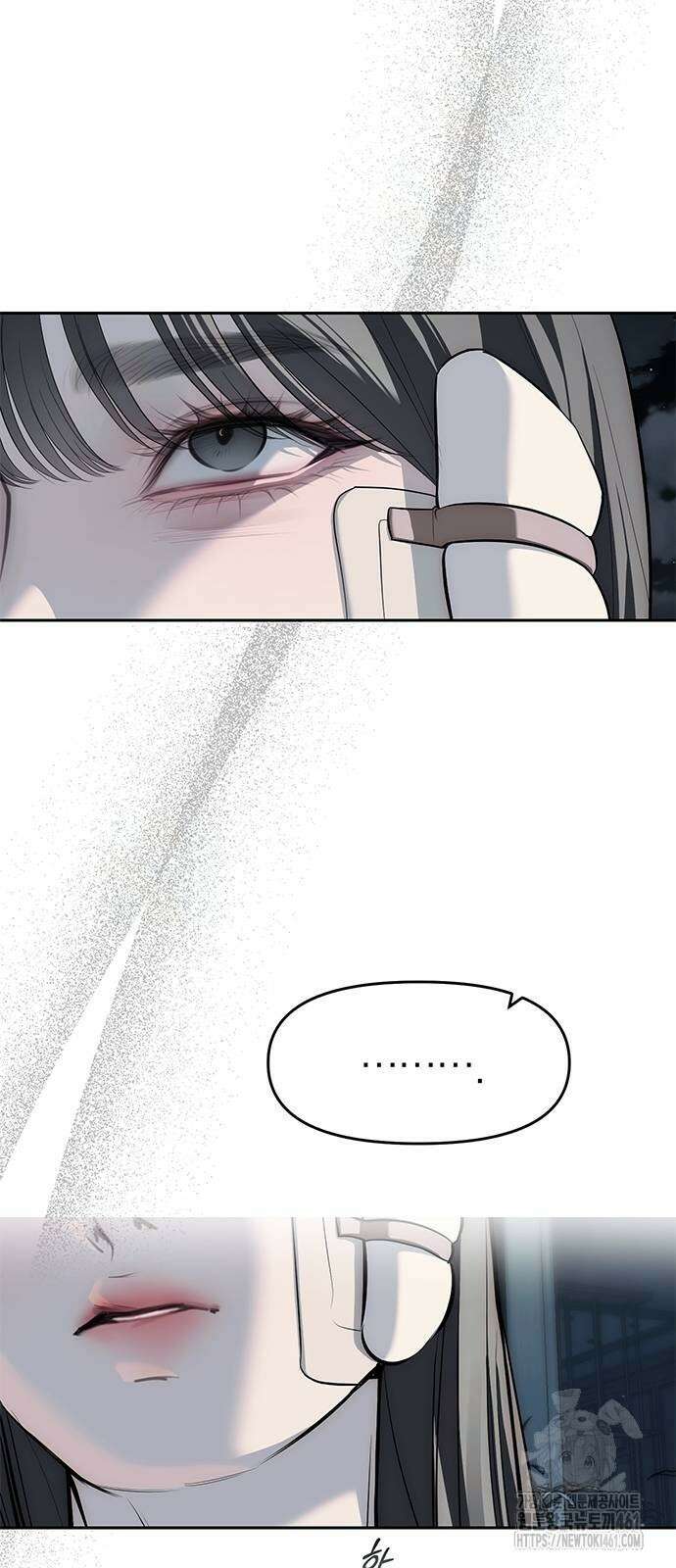 잠입! 재벌고 80화 47