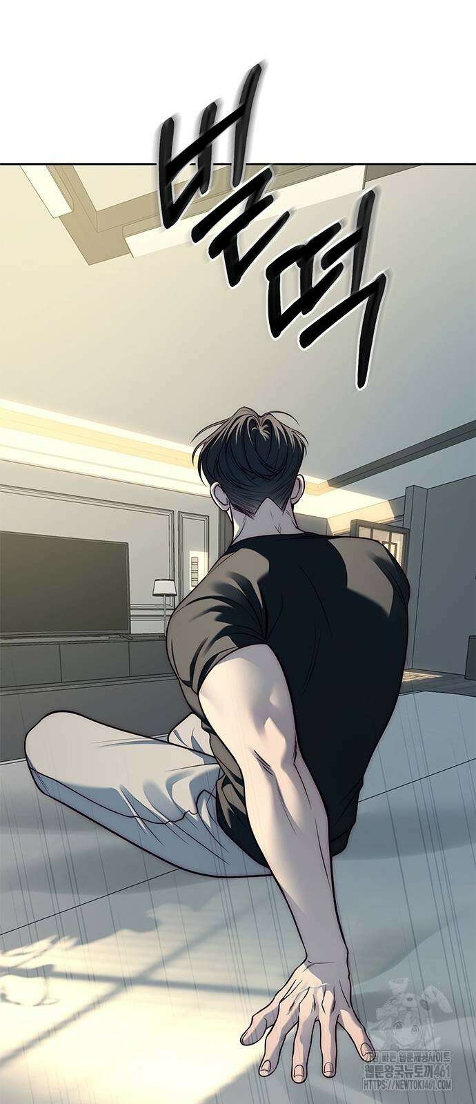 잠입! 재벌고 80화 104