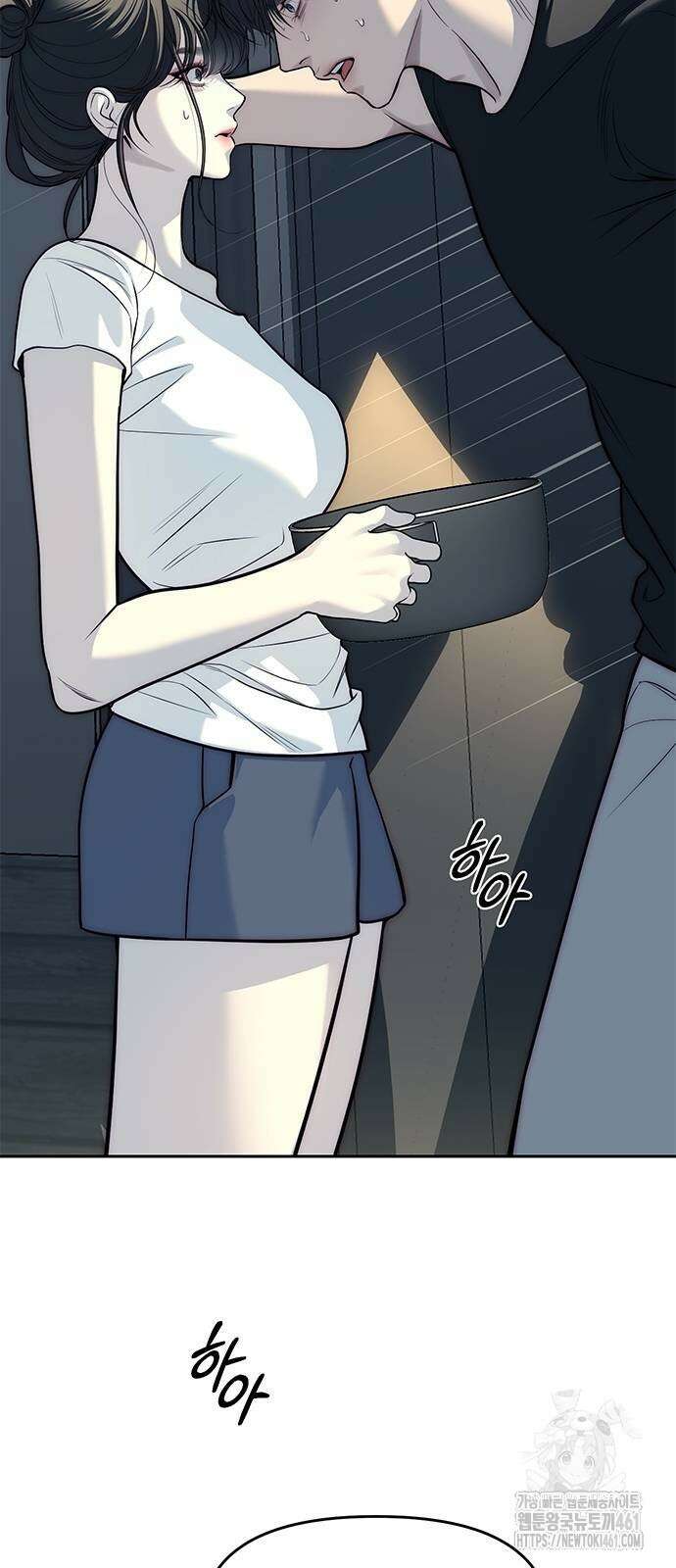 잠입! 재벌고 80화 107