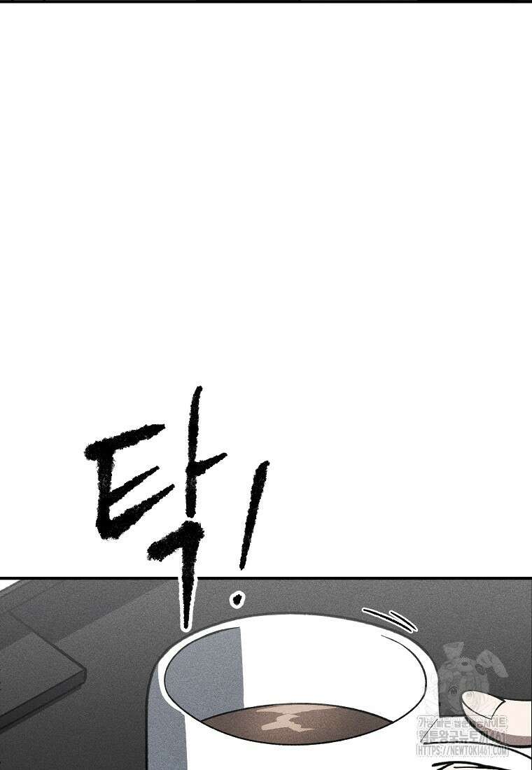 인류보호회사 9화 4