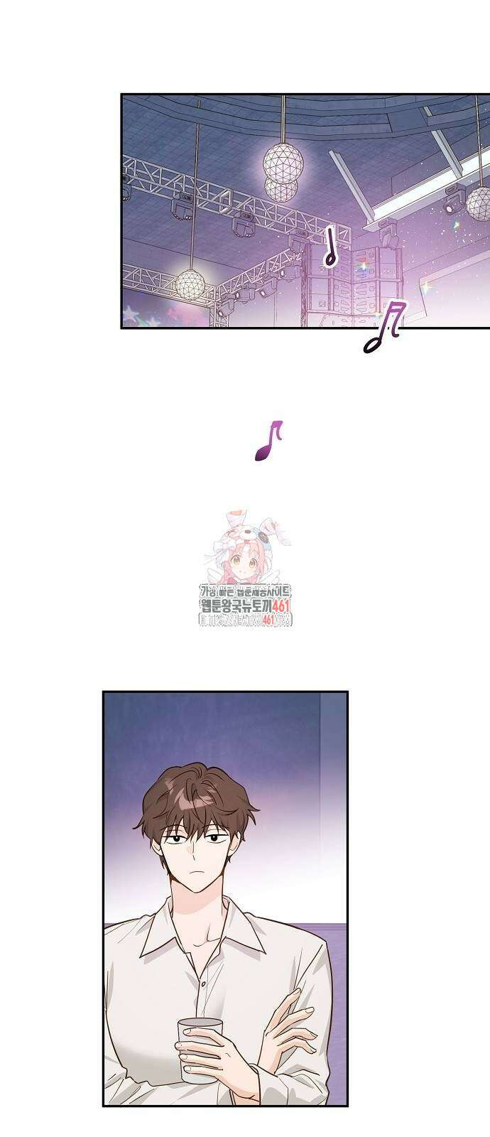 회사를 다닙시다 16화 1