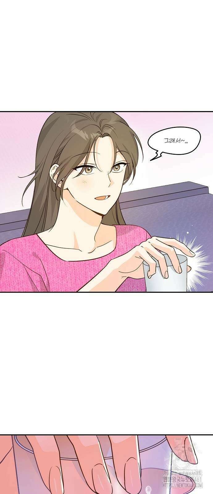 회사를 다닙시다 16화 2