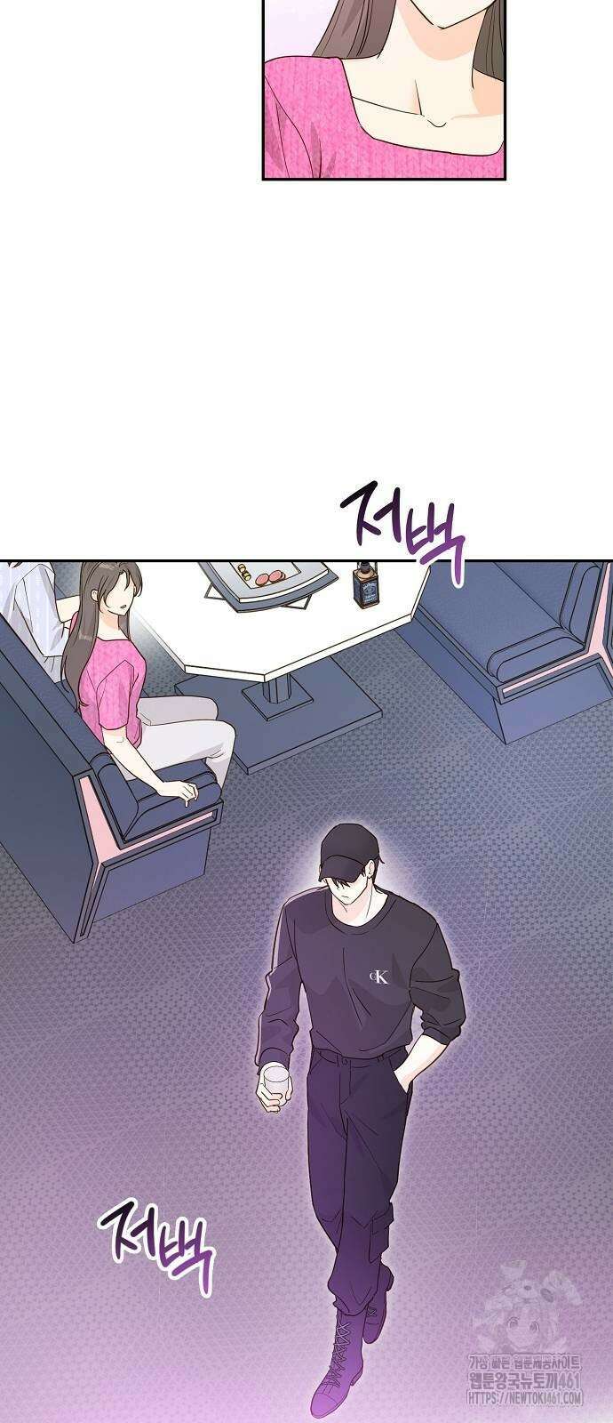 회사를 다닙시다 16화 7