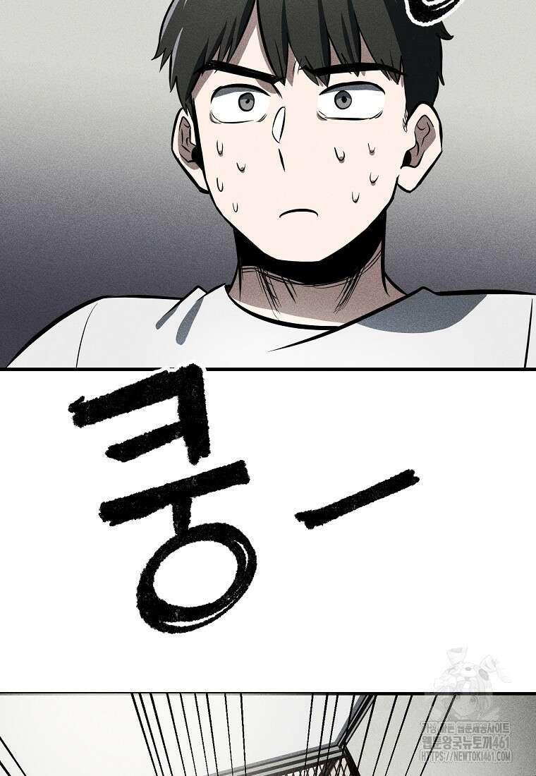 인류보호회사 25화 23