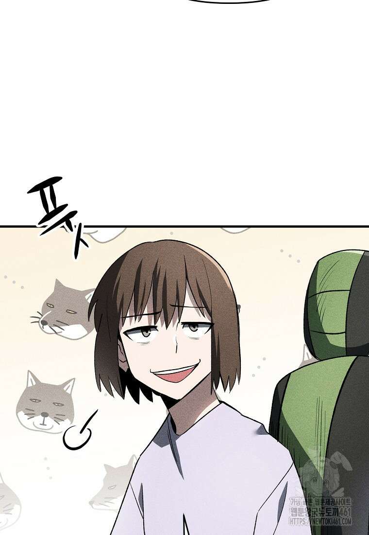 인류보호회사 33화 7