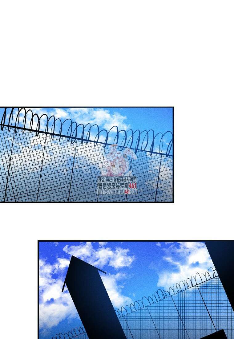 인류보호회사 42화 1