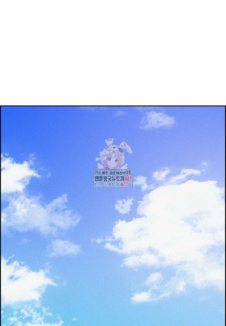 로드 오브 머니 208화 1