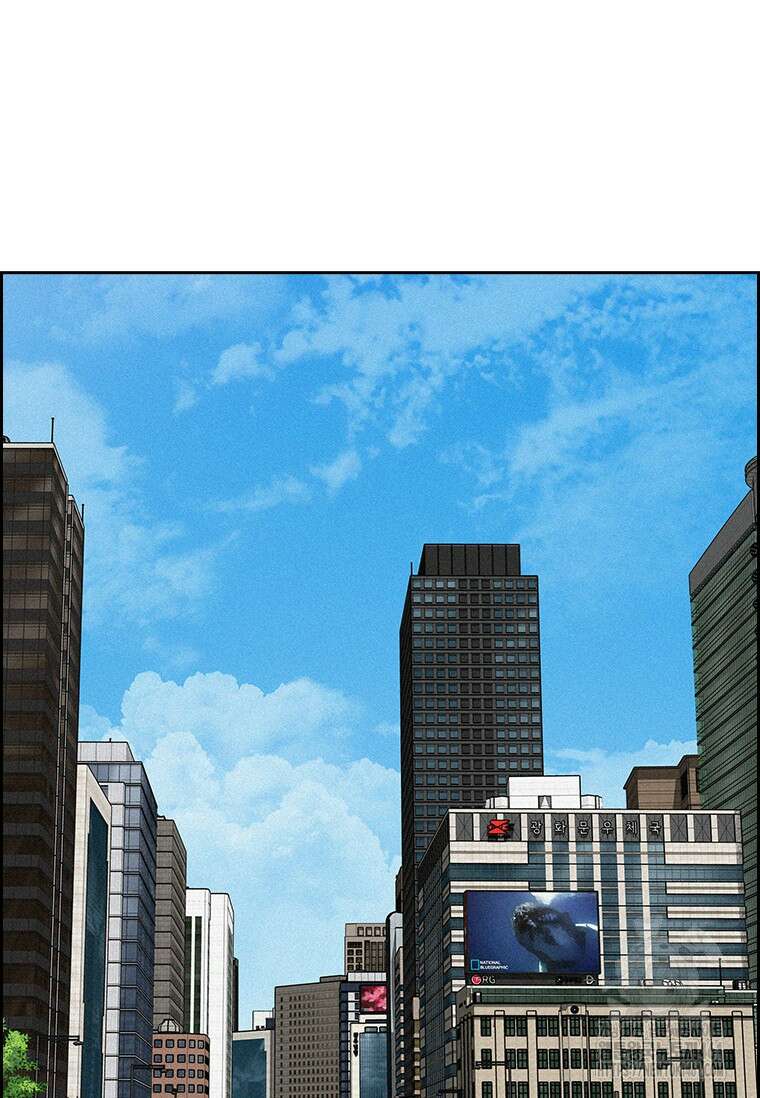 로드 오브 머니 208화 21