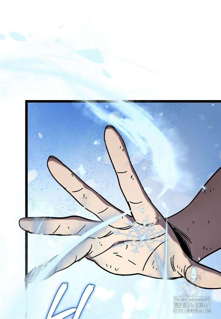 마신의 창고를 털었습니다 26화 4