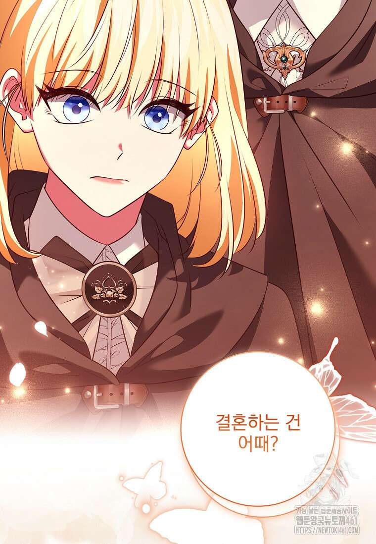 이혼은 전문 변호사에게 맡기세요 25화 2