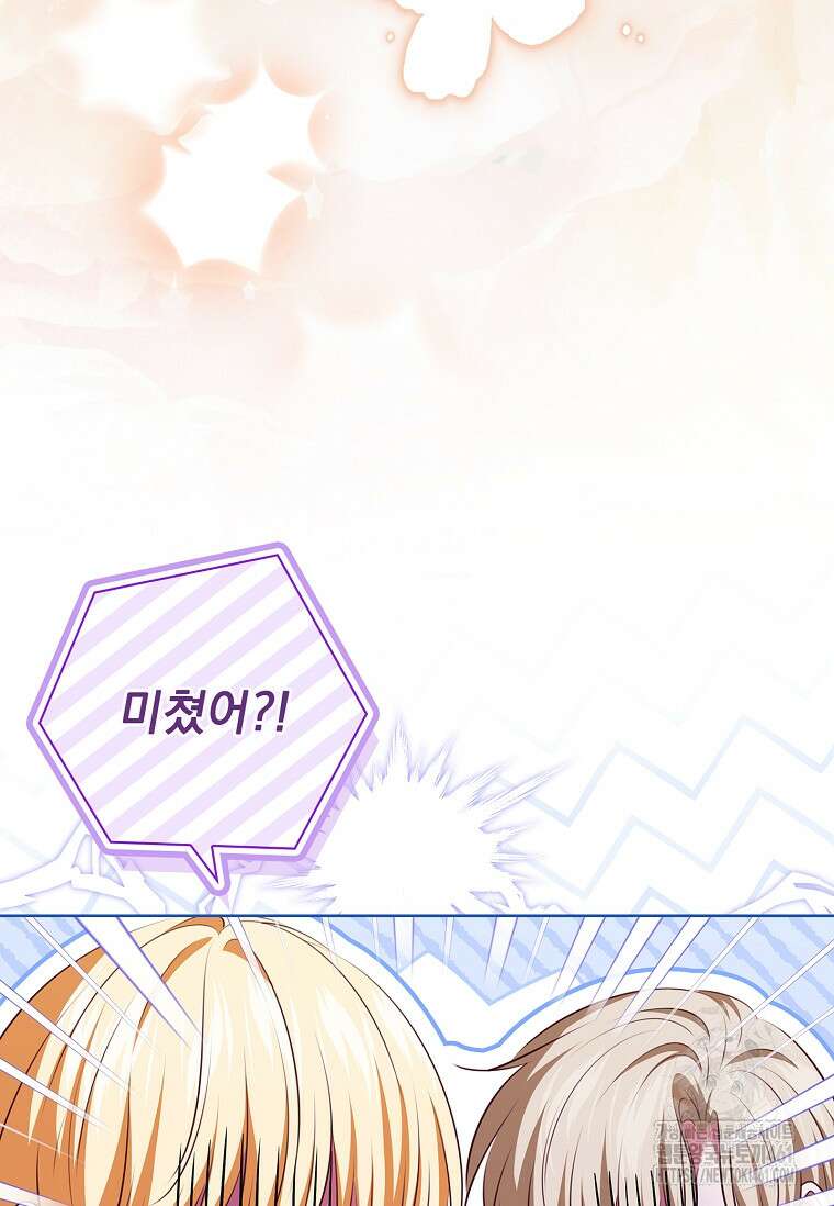 이혼은 전문 변호사에게 맡기세요 25화 3