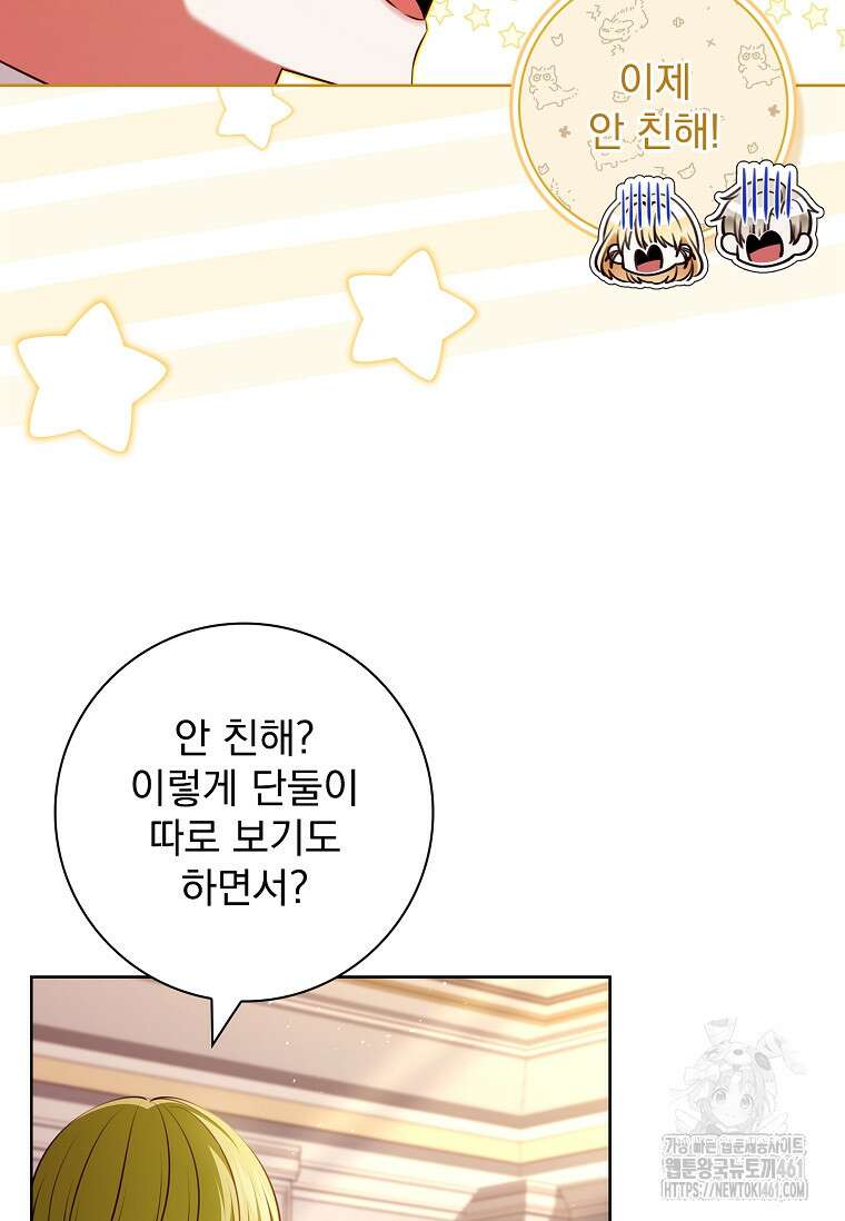 이혼은 전문 변호사에게 맡기세요 25화 6