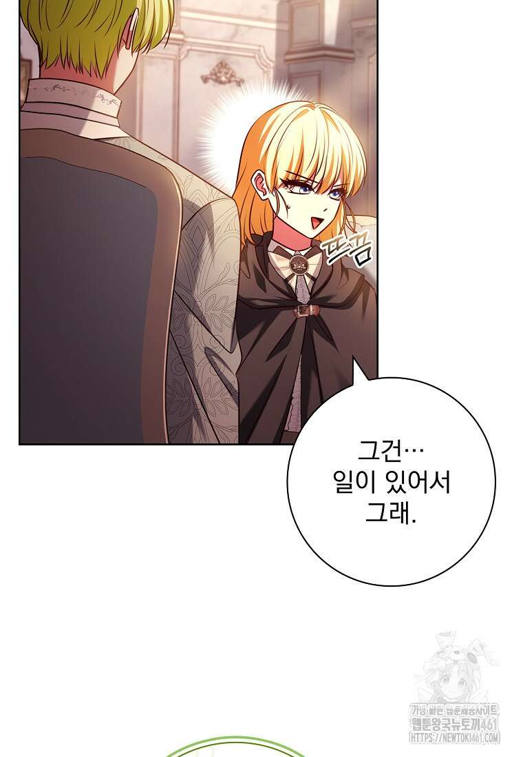 이혼은 전문 변호사에게 맡기세요 25화 7