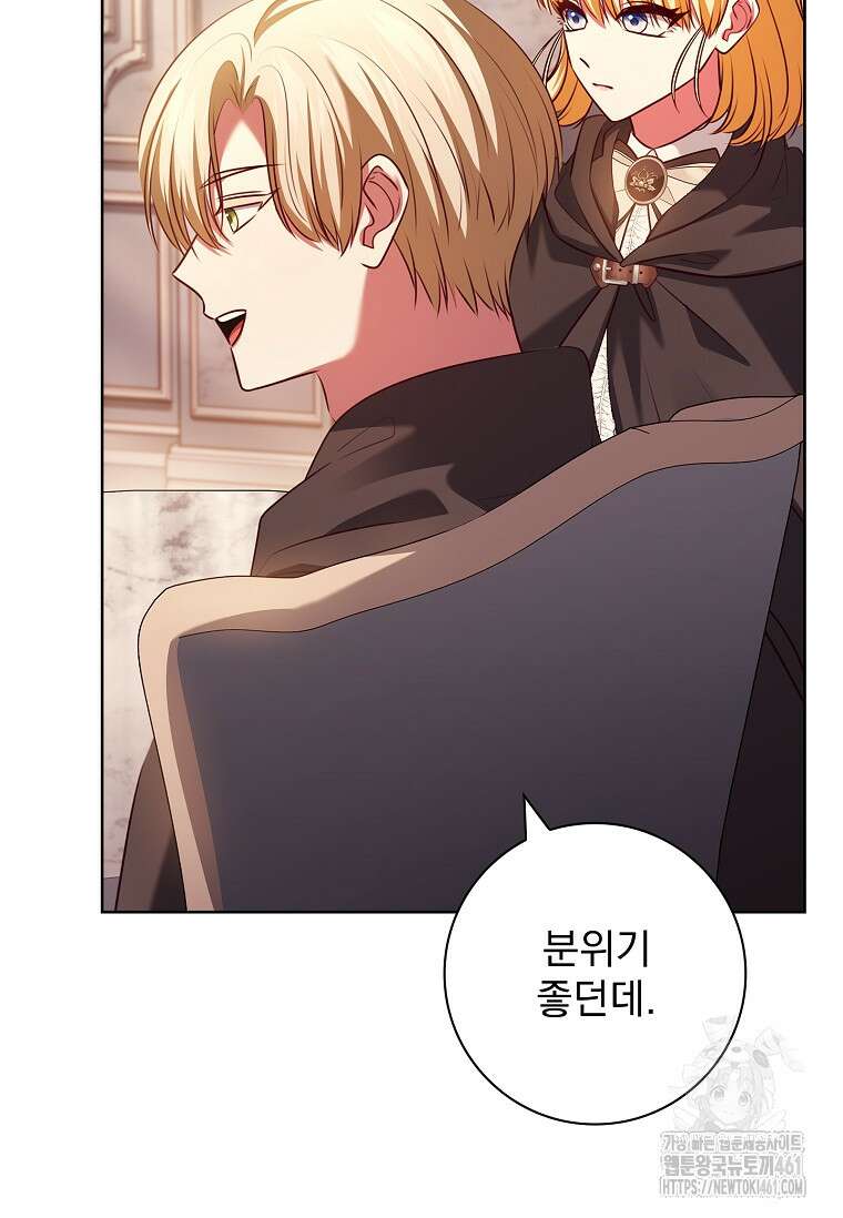 이혼은 전문 변호사에게 맡기세요 25화 11