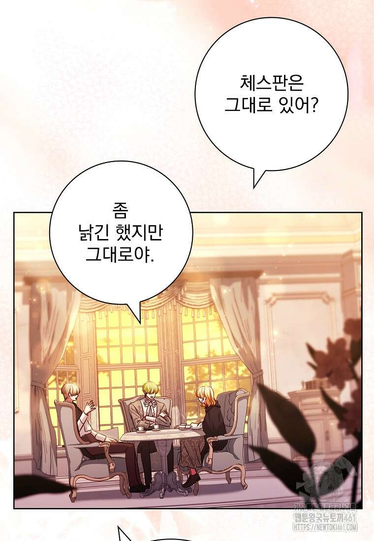 이혼은 전문 변호사에게 맡기세요 25화 21