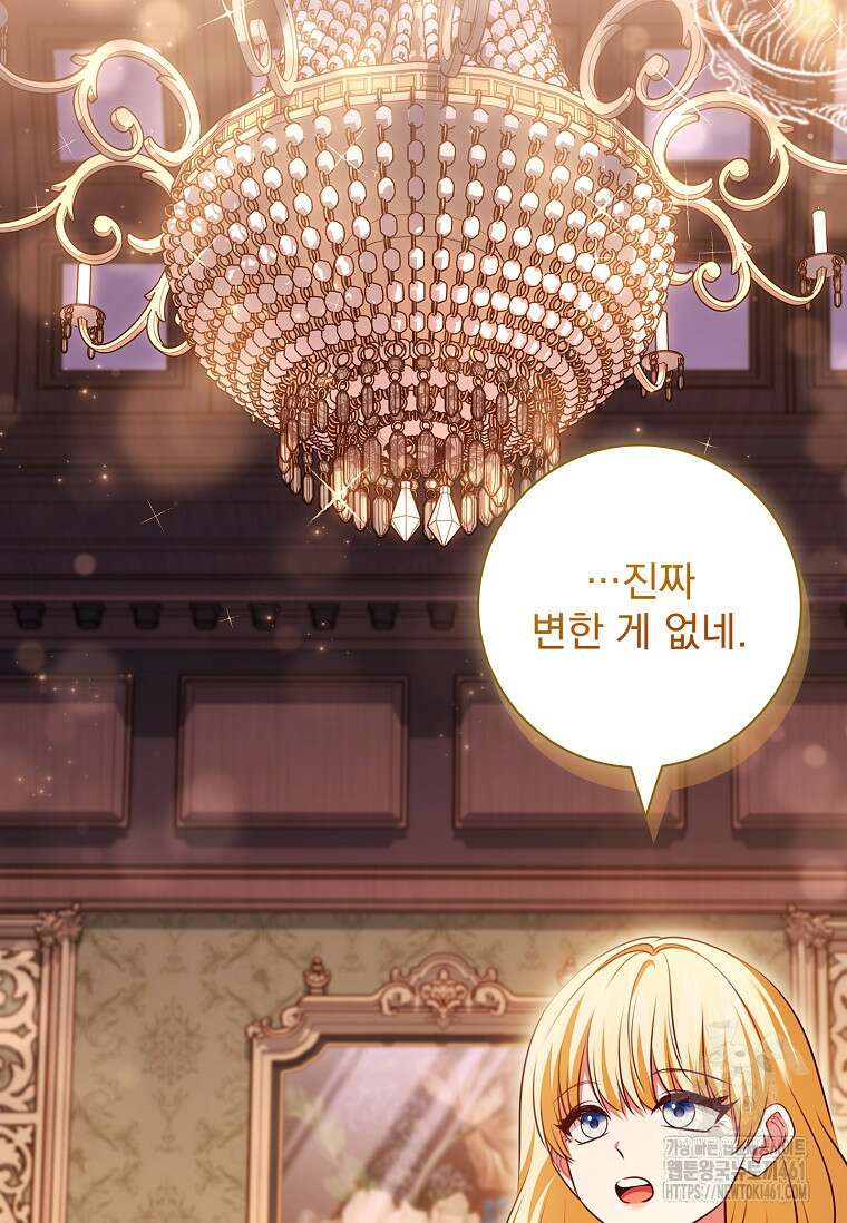 이혼은 전문 변호사에게 맡기세요 25화 27