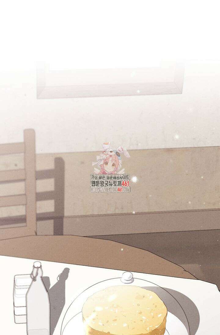 맛볼 수 없는 남자 87화 1