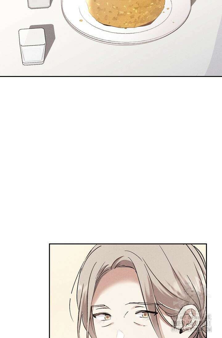 맛볼 수 없는 남자 87화 2