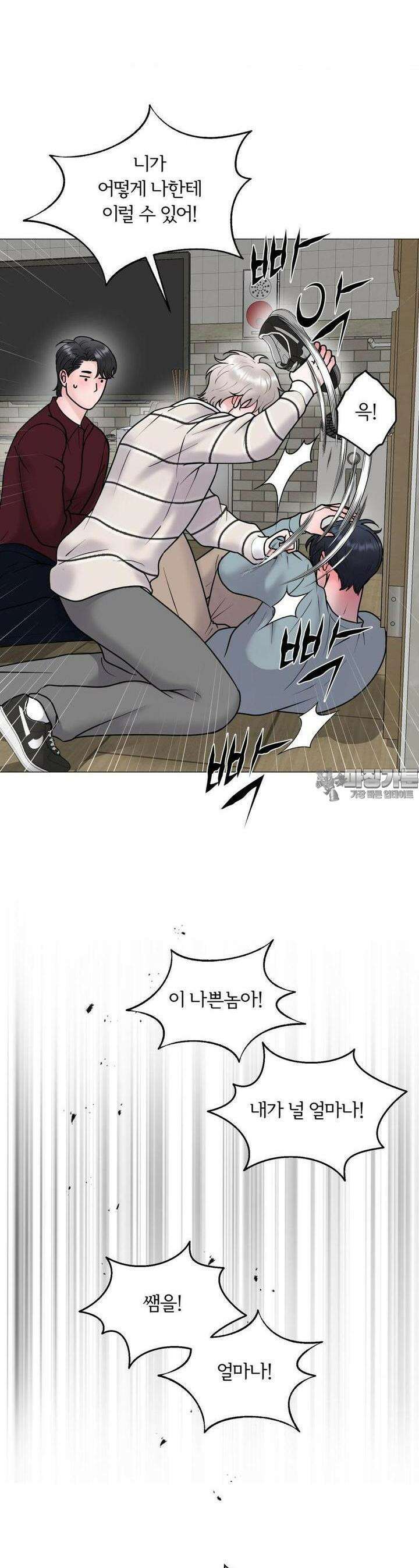 일루션 28화 2