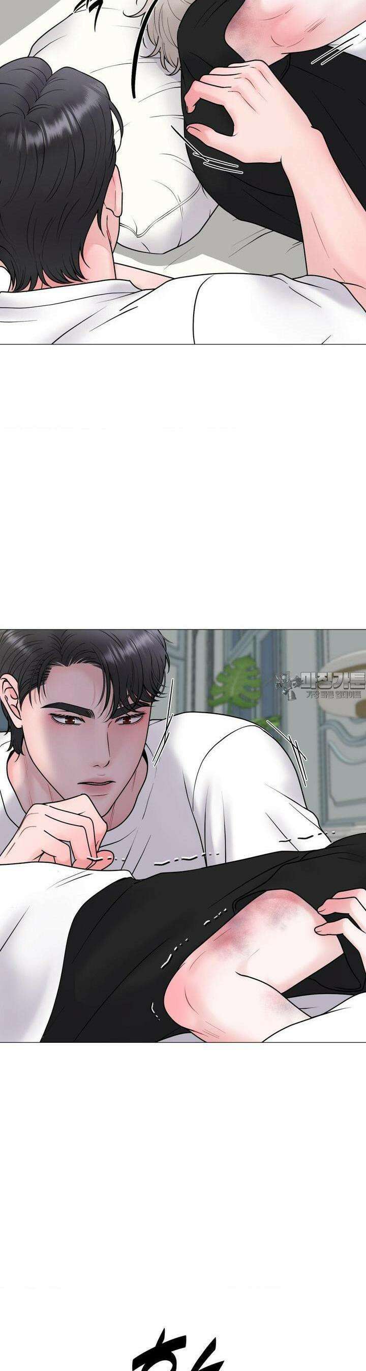 일루션 28화 13