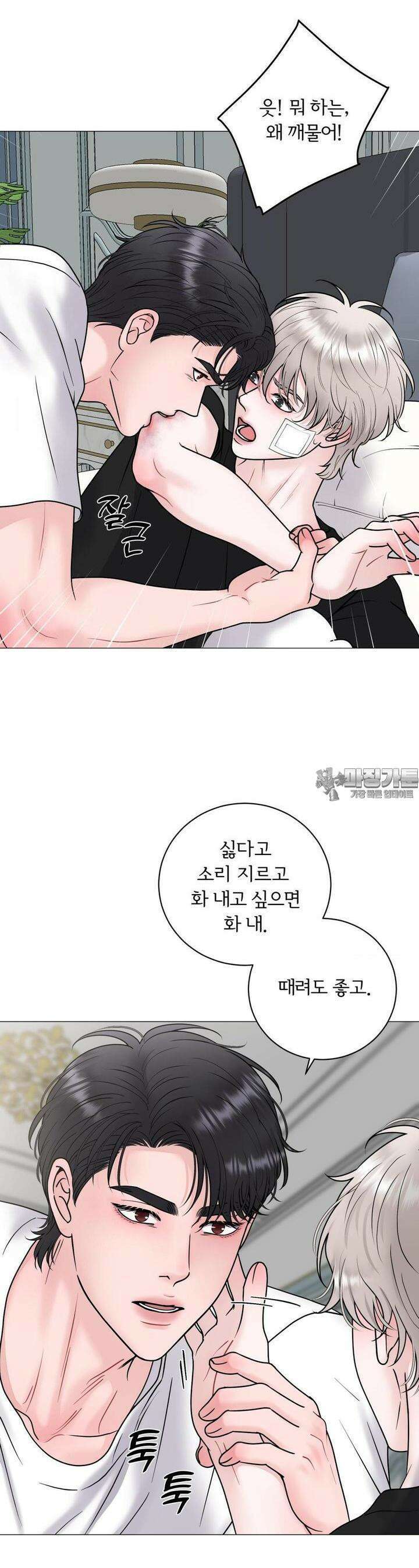 일루션 28화 15