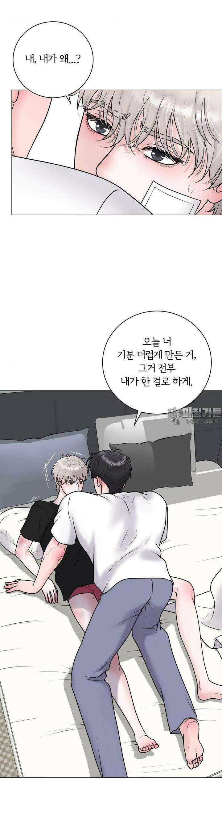 일루션 28화 16