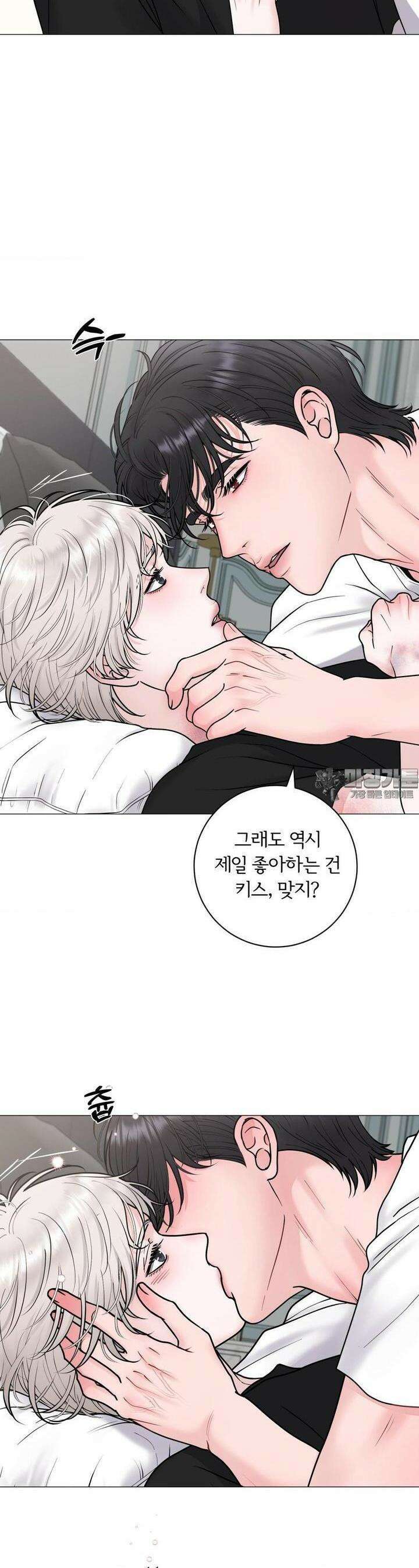 일루션 28화 24