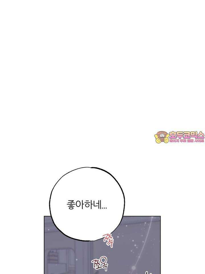 7번의 고백 10화 1
