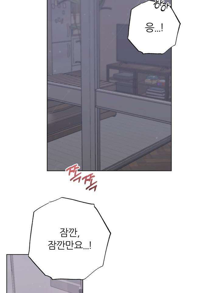 7번의 고백 10화 2