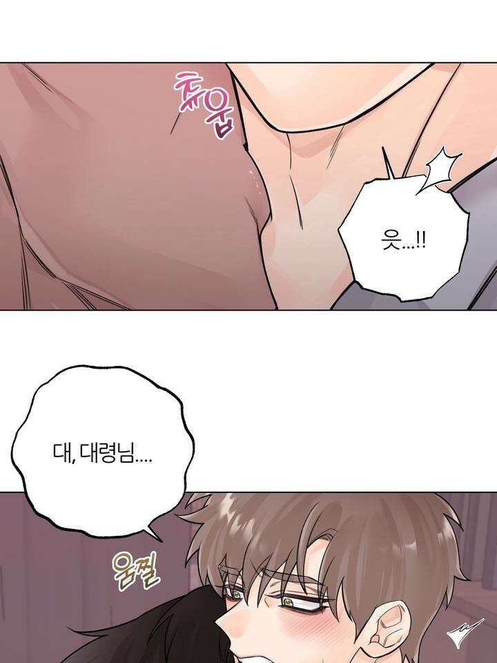 7번의 고백 10화 4
