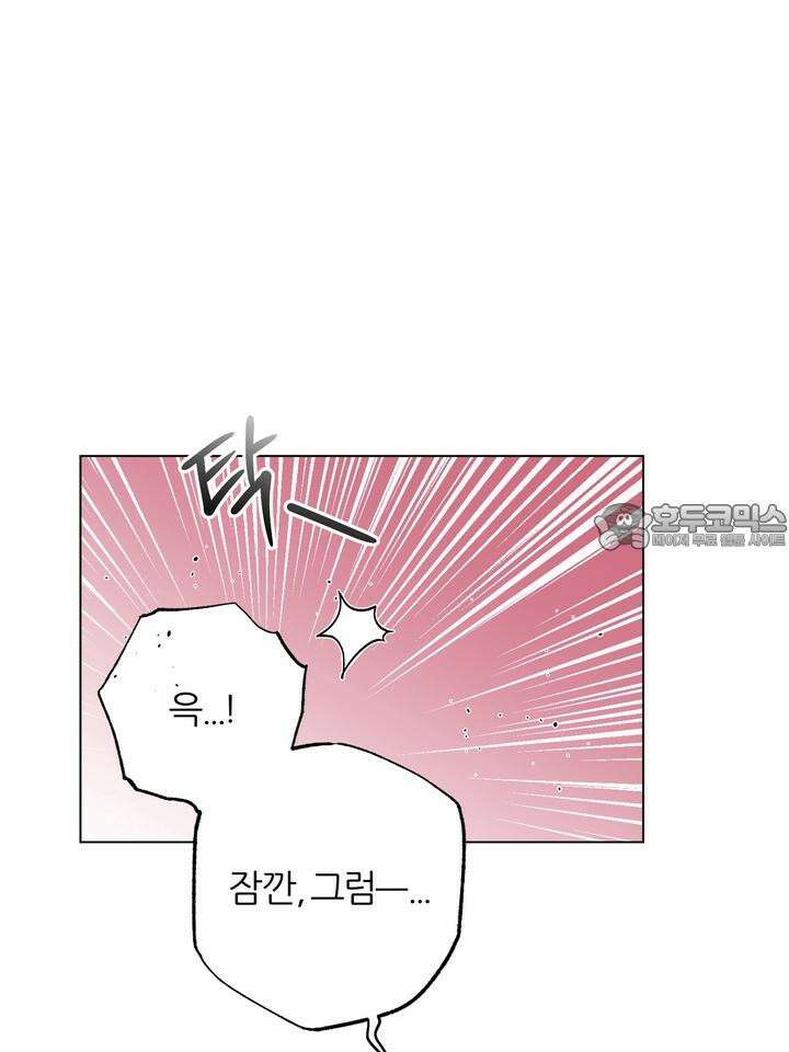 7번의 고백 10화 6