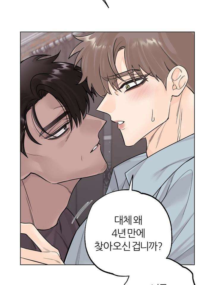 7번의 고백 10화 7