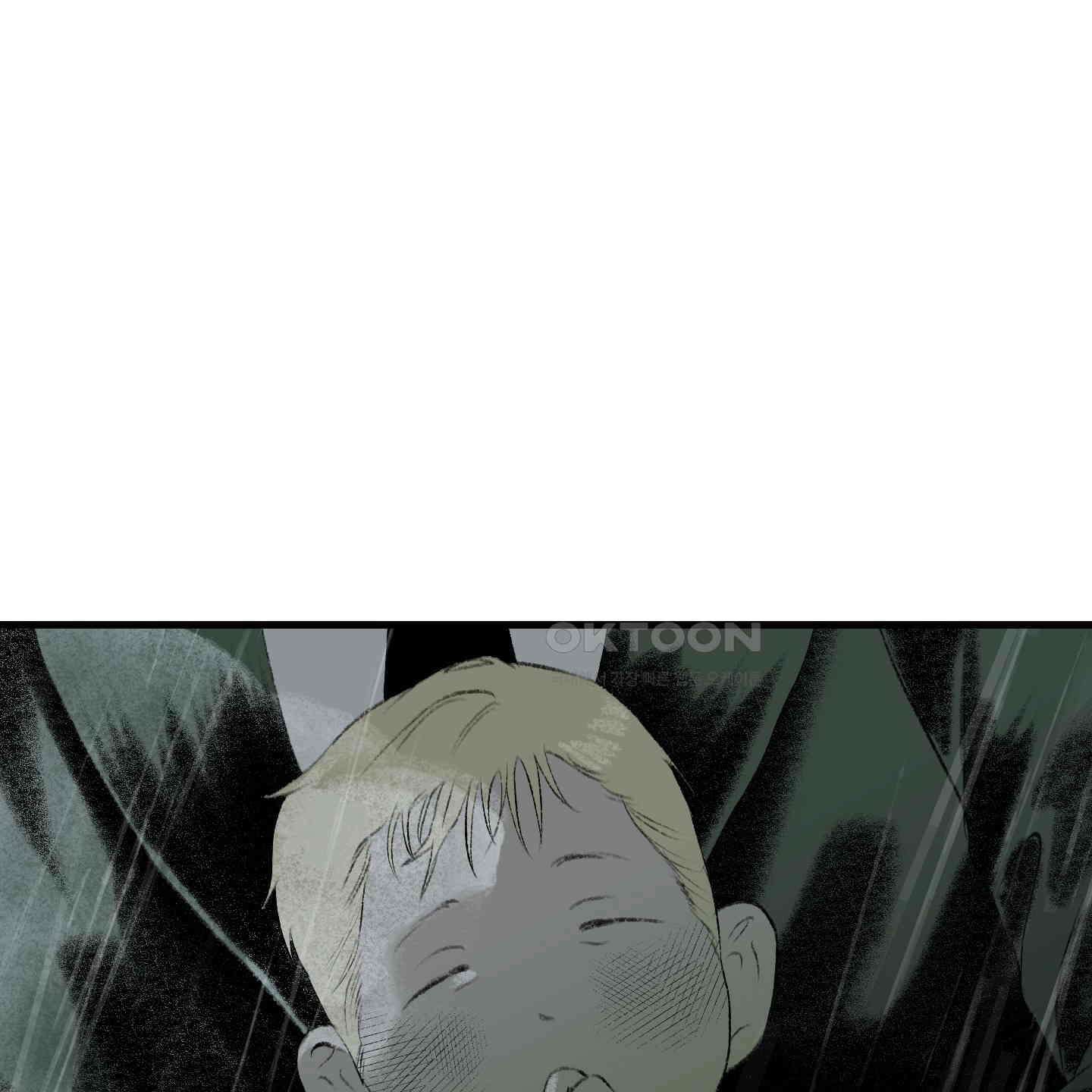 멜트 블레스 유 38화 13