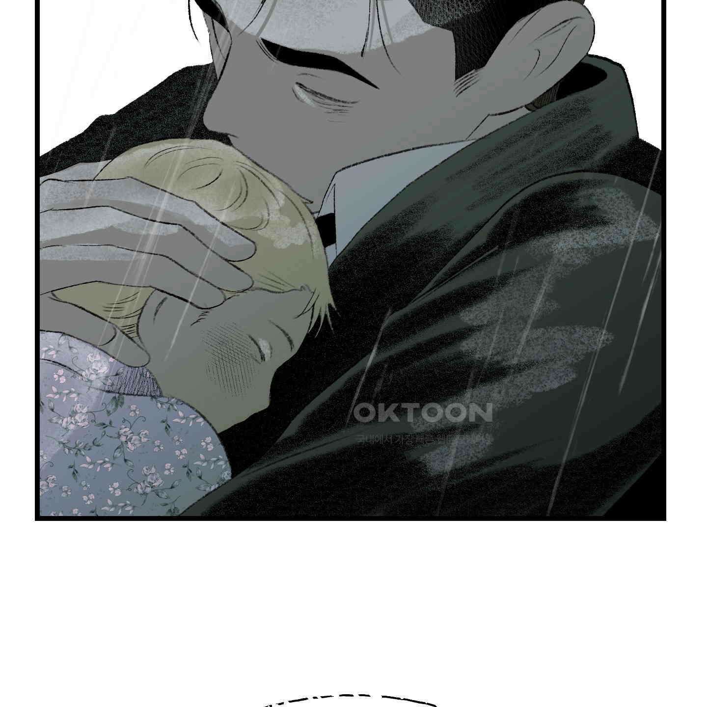 멜트 블레스 유 38화 20