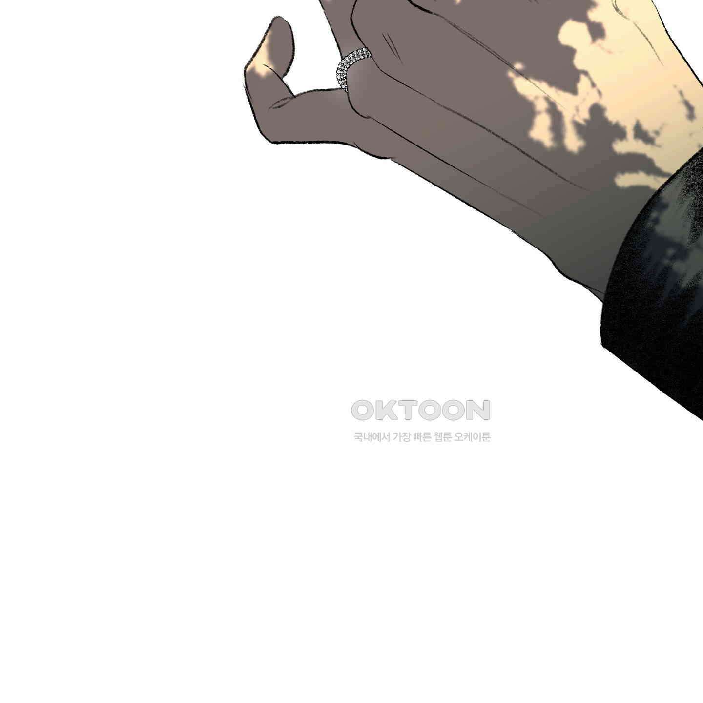 멜트 블레스 유 38화 39