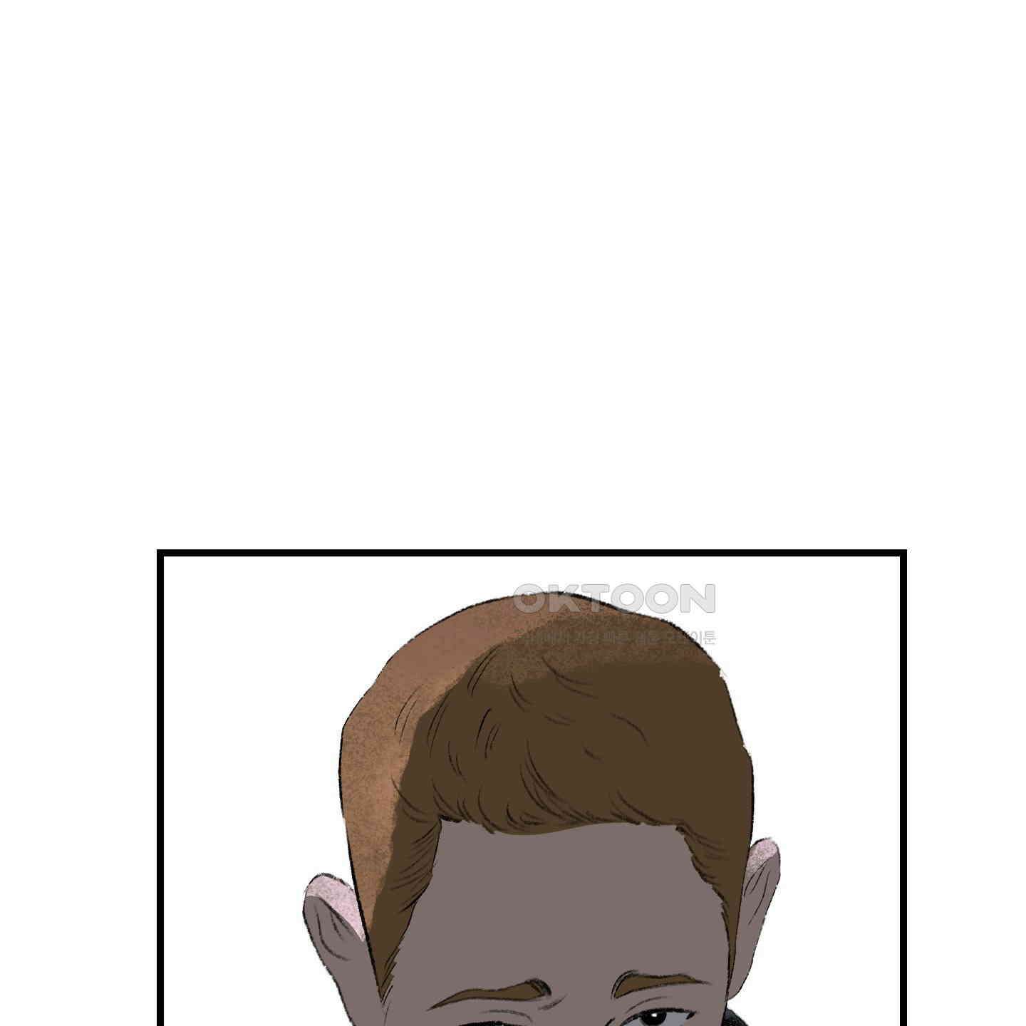 멜트 블레스 유 38화 44