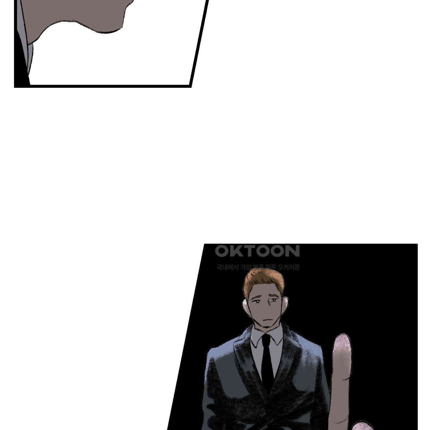 멜트 블레스 유 38화 51