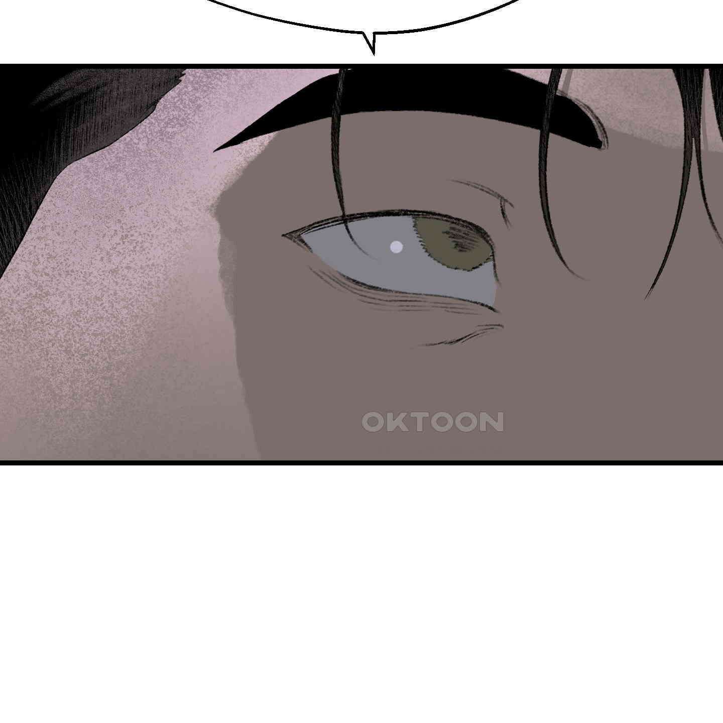 멜트 블레스 유 38화 80