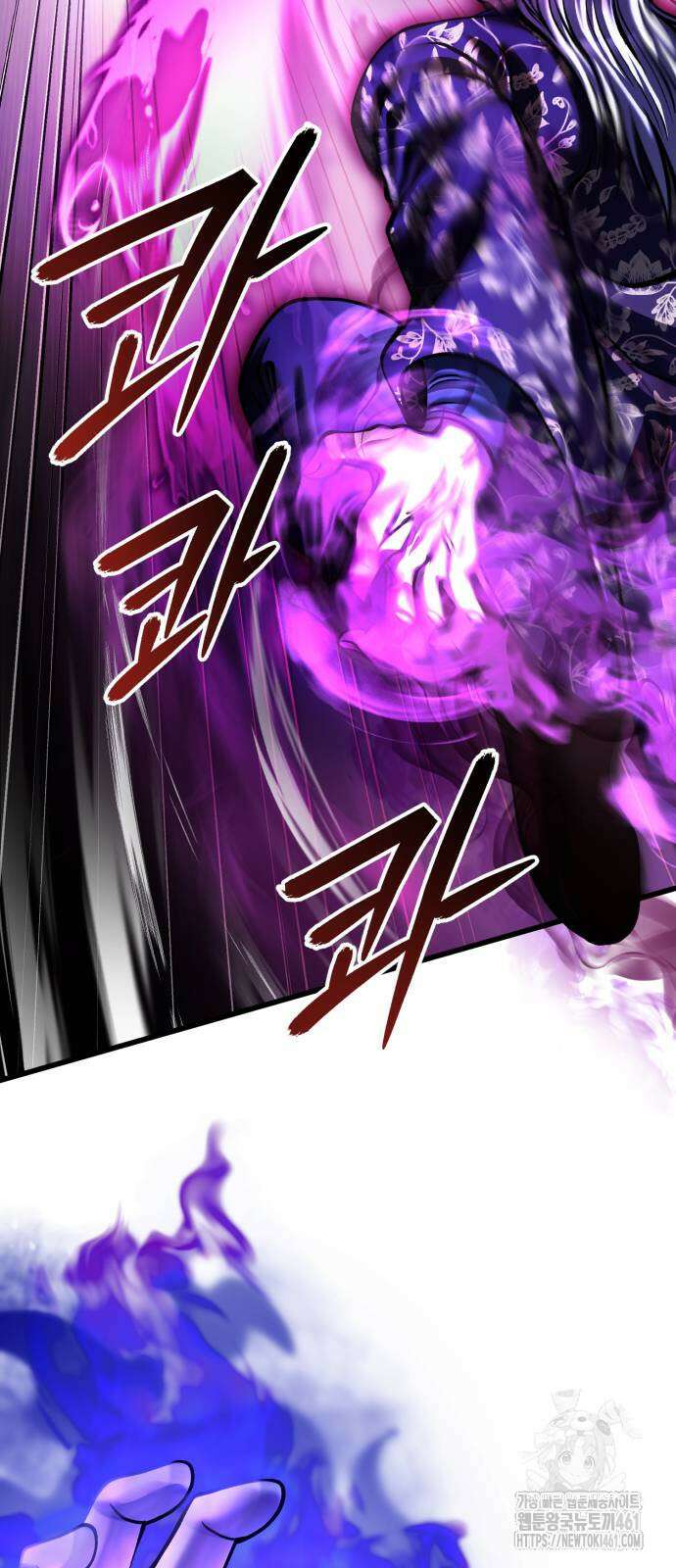 하북팽가 막내아들 150화 27