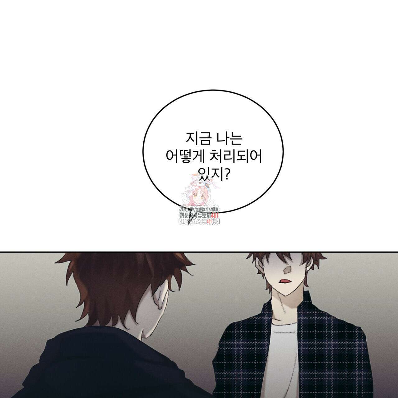 중력 39화 1